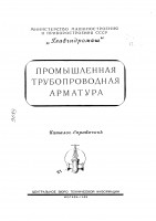 Кто узнает производителей? / 000.jpg
329.15 КБ, Просмотров: 34111