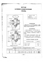 Кто узнает производителей? / 014.jpg
771.8 КБ, Просмотров: 34111