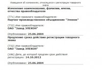 Кто узнает производителей? / 1-.jpg
76.12 КБ, Просмотров: 33725