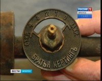 Re: Кто узнает производителей? / Армторг. Братья Кертингъ. Вентиль. С gazetairkutsk.ru.jpg
44.19 КБ, Просмотров: 41918