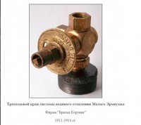 Re: Кто узнает производителей? / 2.jpg
53.9 КБ, Просмотров: 41916