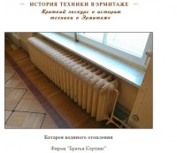 Re: Кто узнает производителей? / 2-.jpg
69.31 КБ, Просмотров: 41916