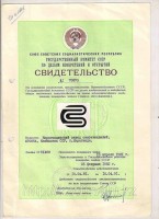 Re: Кто узнает производителей? / Армторг. КАЗАХСТАН. Караганда. Карагандинский завод Сантехизделий. (_ТЗ). С bizorg.su.jpg
55.71 КБ, Просмотров: 41785