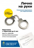 Абовян Г. М. Такой хоккей нам не нужен - 2, или 16 PORSCHE CAYENNE против 1 LADA GRANTA / 1.jpg
176.33 КБ, Просмотров: 28653