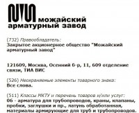 Re: Кто узнает производителей? / 0-.jpg
79.06 КБ, Просмотров: 39757