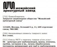 Кто узнает производителей? / 0-.jpg
79.06 КБ, Просмотров: 32324