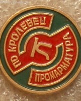 Re: Кто узнает производителей? / 3--.jpg
52.37 КБ, Просмотров: 39463
