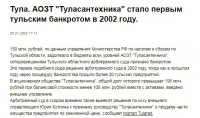 Re: Кто узнает производителей? / 3.jpg
84.29 КБ, Просмотров: 40710