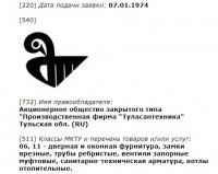 Re: Кто узнает производителей? / 2----.jpg
57.56 КБ, Просмотров: 40710