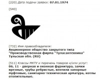 Кто узнает производителей? / 2----.jpg
57.56 КБ, Просмотров: 36339