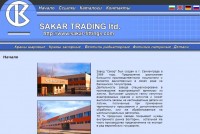 Re: Кто узнает производителей? / 0-.jpg
149.76 КБ, Просмотров: 39200
