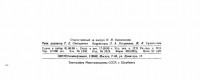 Кто узнает производителей? / 0--.jpg
38.82 КБ, Просмотров: 34282