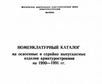 Re: Кто узнает производителей? / 0-.jpg
29.33 КБ, Просмотров: 38653