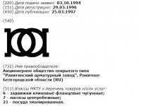 Re: Кто узнает производителей? / 5.jpg
79.46 КБ, Просмотров: 38643