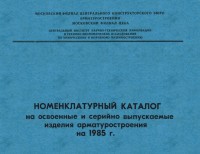 Кто узнает производителей? / 1.jpg
137.85 КБ, Просмотров: 34231