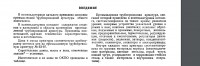 Кто узнает производителей? / 1-.jpg
110.89 КБ, Просмотров: 33994