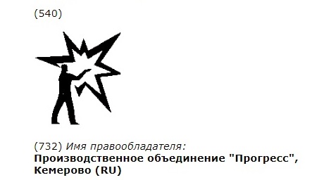 Re: Кто узнает производителей? / 2.jpg
21.82 КБ, Просмотров: 38323