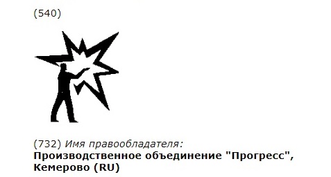 Кто узнает производителей? / 2.jpg
21.82 КБ, Просмотров: 33952