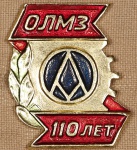 Re: Кто узнает производителей? / Возм.67.Ленинград.Опытный литейно-механический завод объединения Ленжилпромкомплект жилищного управления исполкома Ленсовета.JPG
16.99 КБ, Просмотров: 37811