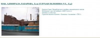 Re: Кто узнает производителей? / 1.jpg
69.31 КБ, Просмотров: 37703