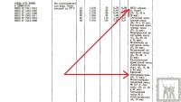 Re: Кто узнает производителей? / 1.jpg
92.87 КБ, Просмотров: 37548