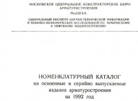 Кто узнает производителей? / 1-.jpg
69.99 КБ, Просмотров: 33177