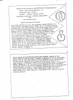 Кто узнает производителей? / ПО Киевпромарматура.НПО Арма.jpg
2.49 МБ, Просмотров: 33117