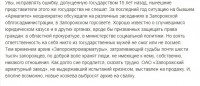 Кто узнает производителей? / 3-2012.jpg
97.34 КБ, Просмотров: 31277