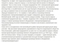 Кто узнает производителей? / 2-2012.jpg
165.91 КБ, Просмотров: 31822