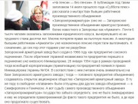 Re: Кто узнает производителей? / 1-2012.jpg
151.29 КБ, Просмотров: 36193