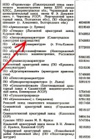 Re: Кто узнает производителей? / 1988.jpg
109.3 КБ, Просмотров: 36180