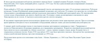 Re: Кто узнает производителей? / 10--.jpg
178.71 КБ, Просмотров: 35947