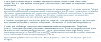 Кто узнает производителей? / 10--.jpg
178.71 КБ, Просмотров: 31574