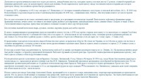 Re: Кто узнает производителей? / 10-.jpg
251.37 КБ, Просмотров: 35947