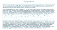 Re: Кто узнает производителей? / 10.jpg
265.73 КБ, Просмотров: 35947