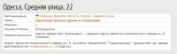 Re: Кто узнает производителей? / 3.jpg
69.3 КБ, Просмотров: 48924