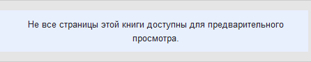 Кто узнает производителей? / Армторг. ,,пламя из ромба,,.  С. Ярославцева. От Черемушек до Зюзина... 8.bmp
117.83 КБ, Просмотров: 37114