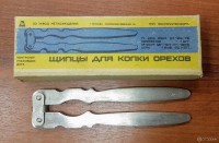 Re: Кто узнает производителей? / ТЗ Москва. Завод Метхозизделий. (Староалексеевская, 24). Щипцы для колки орехов. Фото1. У Unnah с otzovik.com.jpg
232.79 КБ, Просмотров: 48498