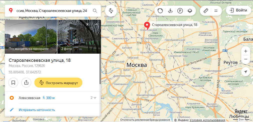Re: Кто узнает производителей? / Армторг. ,,пламя из ромба,,. ОЭЗМХИ. Староалексеевская, 18.bmp
1.41 МБ, Просмотров: 48498