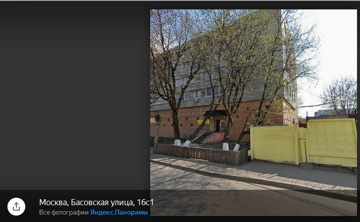 Re: Кто узнает производителей? / Армторг. ,,пламя из ромба,,. ОЭЗМХИ. Басовская, 16 с1. Фото1.bmp
953.8 КБ, Просмотров: 48478