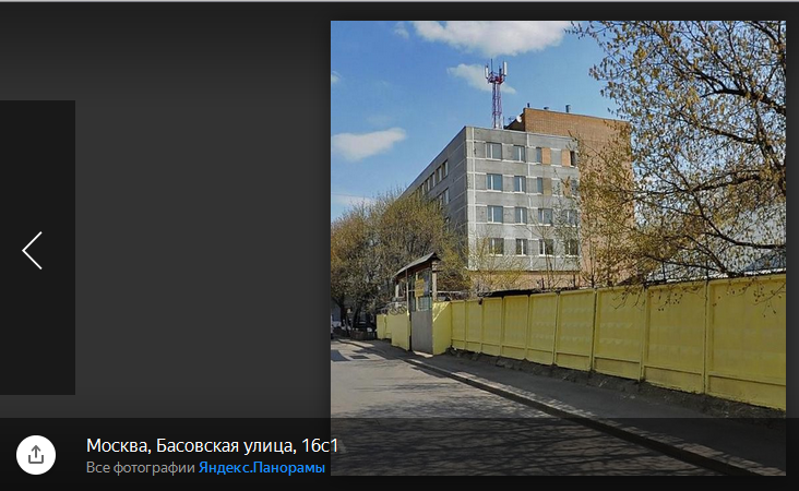 Re: Кто узнает производителей? / Армторг. ,,пламя из ромба,,. ОЭЗМХИ. Басовская, 16 с1. Фото2.bmp
965.09 КБ, Просмотров: 48478