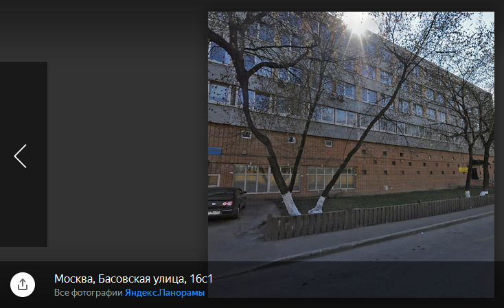 Re: Кто узнает производителей? / Армторг. ,,пламя из ромба,,. ОЭЗМХИ. Басовская, 16 с1. Фото3.bmp
966.46 КБ, Просмотров: 48478
