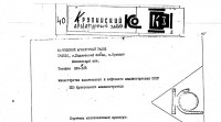 Кто узнает производителей? / 4-.jpg
63.05 КБ, Просмотров: 37413