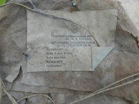 Re: Кто узнает производителей? / Армторг. ,,ТТ,,. Пермский карбюраторный завод им. М.И. Калинина. Керосинка трехфитильная К3-01. Фото1. У krot163 с streetmarket.ru.jpg
208.43 КБ, Просмотров: 48143