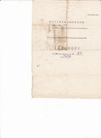 Re: Кто узнает производителей? / Пасп.РР-50.МХИ №6.1.jpg
3.53 МБ, Просмотров: 47994
