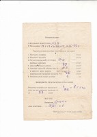 Re: Кто узнает производителей? / IMG.jpg
3.98 МБ, Просмотров: 47737