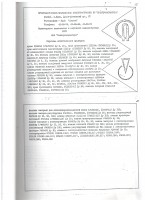 Кто узнает производителей? / 001.jpg
1.11 МБ, Просмотров: 31790