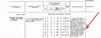 Re: Кто узнает производителей? / 1.jpg
51.04 КБ, Просмотров: 36449