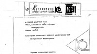 Re: Кто узнает производителей? / 1-.jpg
62.75 КБ, Просмотров: 36175