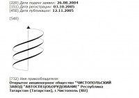 Re: Кто узнает производителей? / 1-.jpg
61.24 КБ, Просмотров: 27244